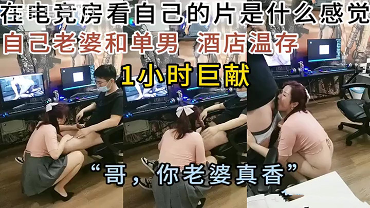 “哥，你老婆真香”时长1小时！巨献！，全集下面已更新